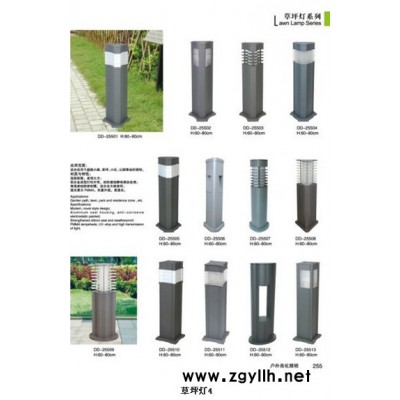 供应广万达照明草坪灯LED草坪灯