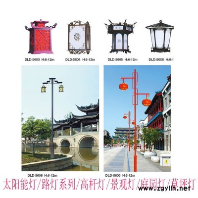 陕西太阳能景观灯厂家 西安路灯厂家 兰光户外照明厂家价格报价