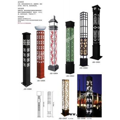 中国灯具城FNZH/伍玖照明专业公园景区园林景观灯庭院灯路灯太阳能庭院灯草坪灯 银川路灯景观灯庭院灯草坪灯太阳能厂家