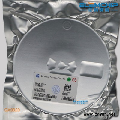 LED驱动草坪灯专用驱动芯片QX5255 可提供技术支持**