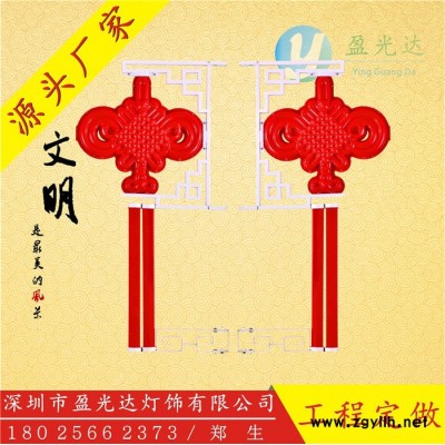 盈光达YGD-ZGJ01 LED中国结LED景观灯灯笼太阳能路灯亚克力中国结灯具