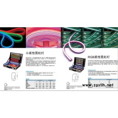 LED投光灯、LED柔性霓虹灯厂价格、LED泛光灯厂价格、LED洗墙灯厂价格、LED轮廓灯厂价格、LED线形灯厂 景观灯