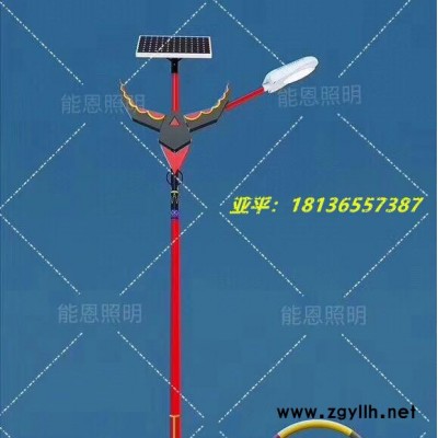 能恩：一八一叁陆伍伍柒叁八七， 太阳能路灯、高杆灯、景观灯、异型灯、庭院灯、民族灯、支持5到10米各式样灯杆订做