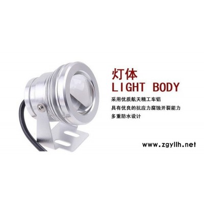 RGB水底灯 防水灯鱼缸射灯 水下景观灯汽车灯草地灯10w七