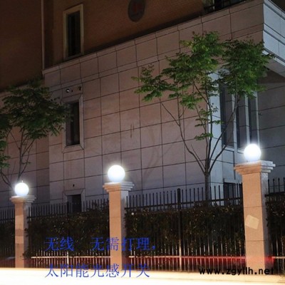 海粒子HWQ2312 太阳能庭院灯太阳能景观灯草坪灯围墙灯感应灯七色灯户外照明灯具