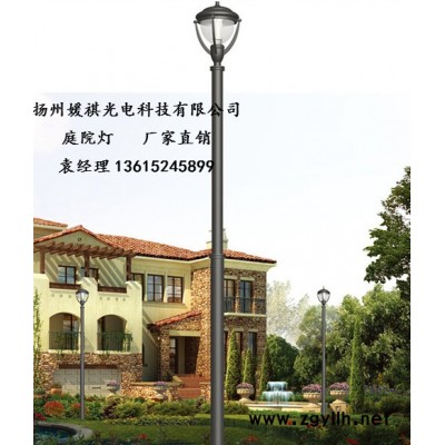 【媛祺照明】 庭院灯   扬州太阳能路灯  **