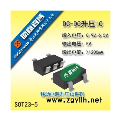 TO-94太阳能草坪灯IC