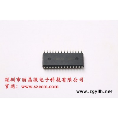 丽晶微 太阳能草坪灯IC，太阳能草坪灯控制芯片，SOP-8封装