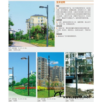 供应**太阳能庭院灯厂家