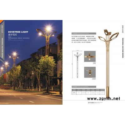 供应华体照明·鸽子花灯路灯 中杆灯 庭院灯