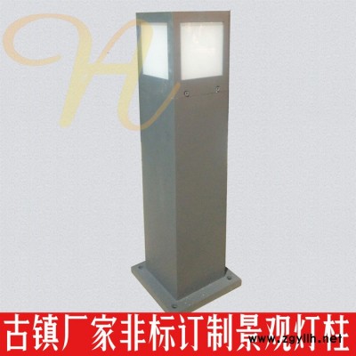 户外防水LED草坪灯 0.6米公园草坪灯照明灯具 铝型材灯具室外照明