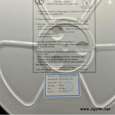 YX8052H 太阳能草坪灯LED升压控制驱动芯片IC