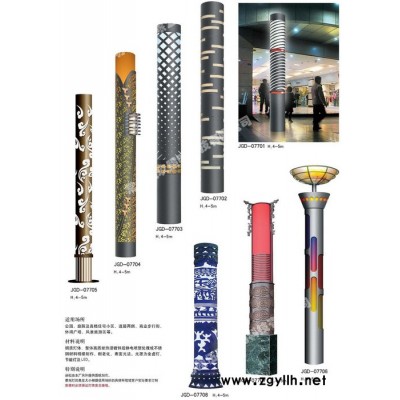 中国灯具城FNZH/伍玖照明小区园林绿化广场街道景区农家乐度假村 景观灯庭院灯太阳能路灯草坪灯 中华灯玉兰灯菏泽路灯厂家