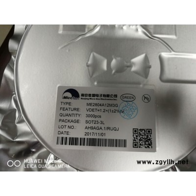 太阳能草坪灯控制器YX8055 DIP-8 LED电流达40mA高明亮同步整流