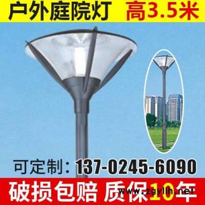 公园小区3.5米led庭院灯 欧式led庭院灯 户外公园别墅景观灯