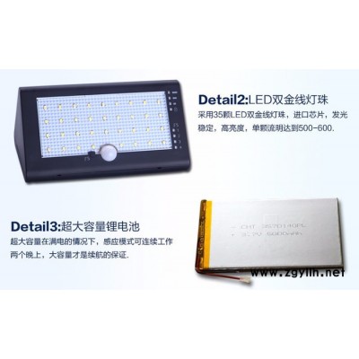 小点子太阳能庭院灯 太阳能灯