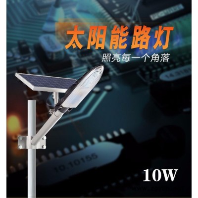 德姆达CF-10W 太阳能庭院灯