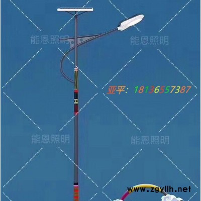 能恩精选 太阳能路灯、高杆灯、景观灯、庭院灯、异型灯、民族灯、支持5到10米各式样灯杆订做