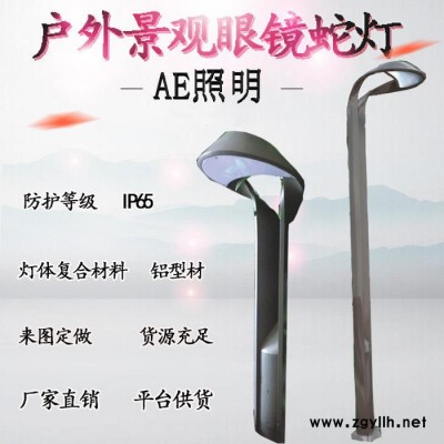 不锈钢户外草坪灯LED花园灯户外防水庭院灯景观广场灯小区园林亮