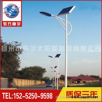 直销 太阳能路灯 新农村路灯 户外庭院灯 量大价优