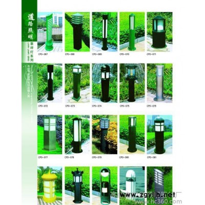 各种草坪灯 不锈钢草坪灯 公园别墅场所的绿化装饰性照明