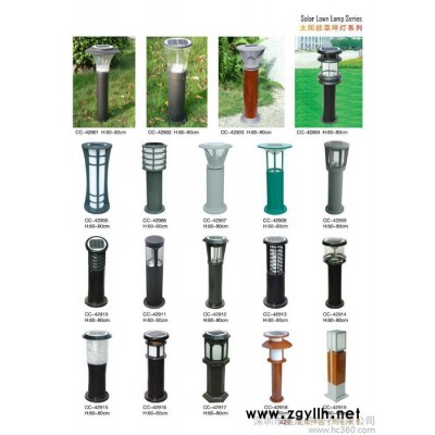 供应盛茂特SM-605LED草坪灯 太阳能草坪灯 慧聪网2013年诚信供应商