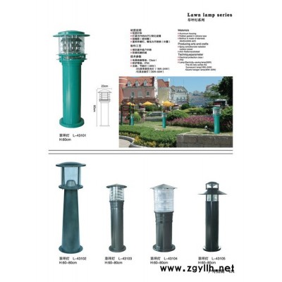 星月照明   河南草坪灯定制