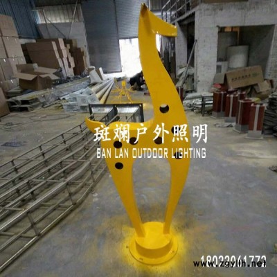 中山斑斓户外照明BL-0601 建筑物景观照明LED市政工程灯具定制异形景观灯公园亮化照明