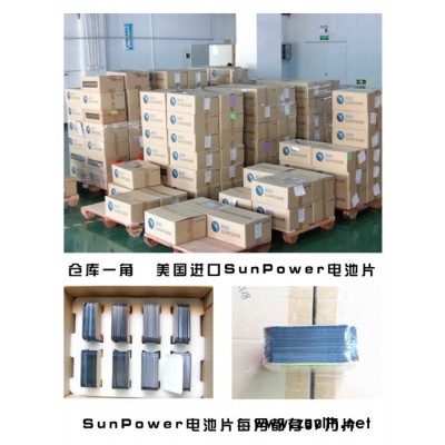 DS6060 迪晟草坪灯太阳能板适用太阳能草坪灯