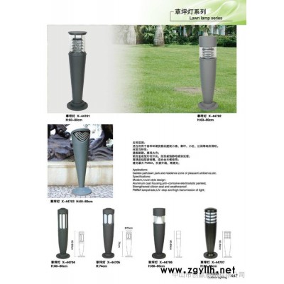 供应vawin-18草坪灯