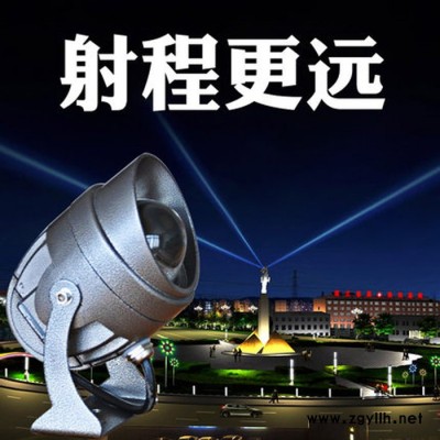 奥光达室外一束光射灯远射景观灯彩色聚光射灯户外防水水底灯