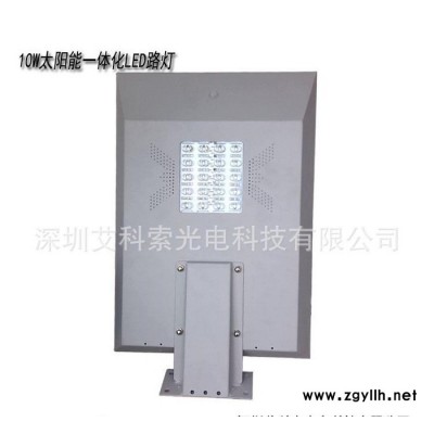 一体化太阳能路灯 24w 新款led路灯外壳 庭院灯灯头图2
