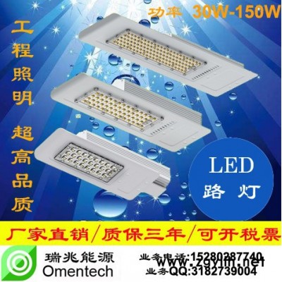 LED路灯街灯 led庭院灯夜景灯厦门**批发量大价优