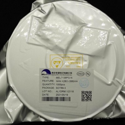 裕芯YX8182【代理销售裕芯系列芯片】 草坪灯驱动控制IC