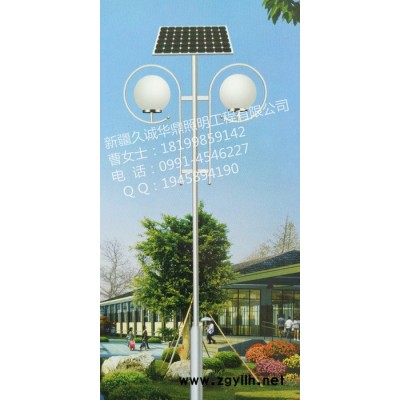 新疆**供应太阳能庭院灯景观灯 新疆太阳能庭院灯