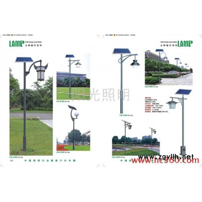 供应恒泰11太阳能庭院灯