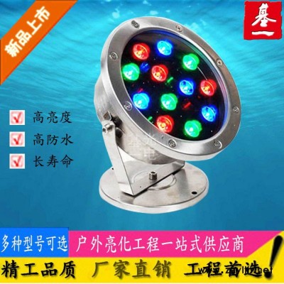 基一光电led七彩水下灯水底灯鱼池鱼缸灯景观灯喷泉灯水池灯投射灯水景灯