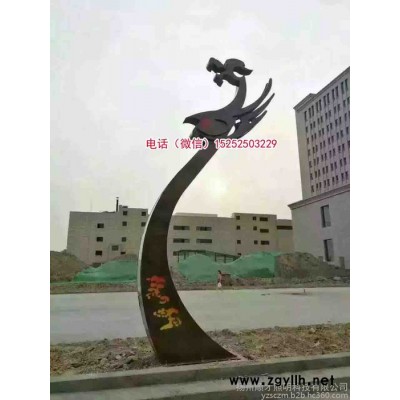 LED凤凰龙形景观路灯庭院路灯灯头路灯灯具配件复古仿古路灯灯具太阳能市电庭院灯草地灯灯具定制做草坪灯墙头灯苹果灯一体化灯