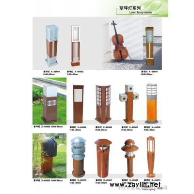 供应草坪灯10