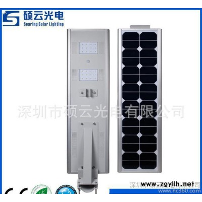 SAR-L20太阳能一体化庭院灯一体化路灯一体化太阳能花园灯新农村道路灯