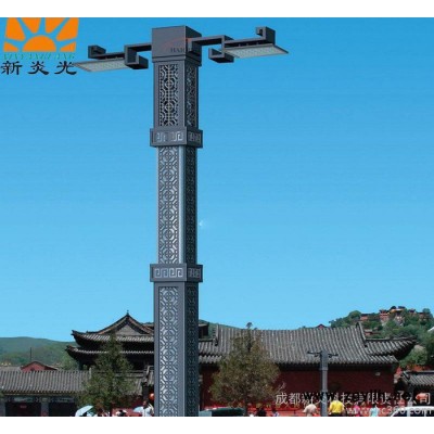 新炎光JGD-01401 LED灯户外路灯步行街公园商业广场户外灯具景观灯