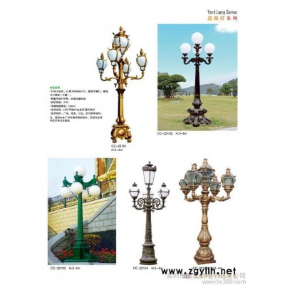 供应盛茂特SM-602LED庭院灯，专业制作，品质保证，价格优惠。