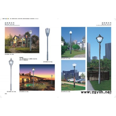 懿东灯饰ET-38401 庭院灯