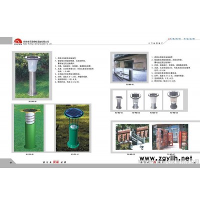日昌照明太阳能草坪灯
