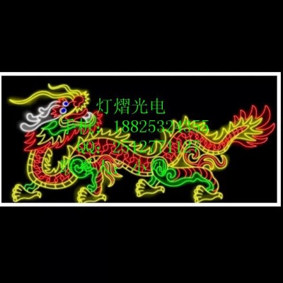 灯熠光电YD-007灯光节龙造型灯，户外景观灯之凤舞九天 路杆造型灯 路杆造型灯龙