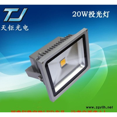 led泛光灯90w led投光灯景观灯广告灯