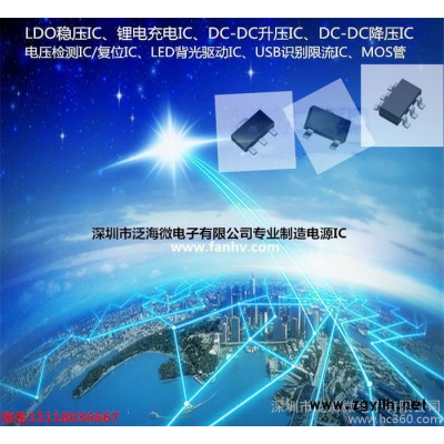 LED草坪灯驱动IC  AP5252 AP5253