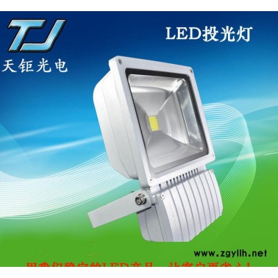 led泛光灯100w led投光灯广告灯景观灯