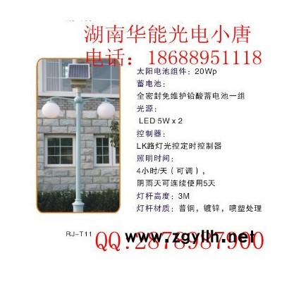 供应华能湖南hn太阳能庭院灯长沙太阳能草坪灯