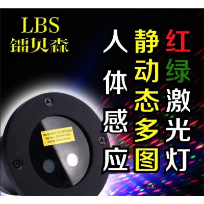草坪灯圣诞园林景观灯  红绿满天星激光  遥控户外防水庭院灯